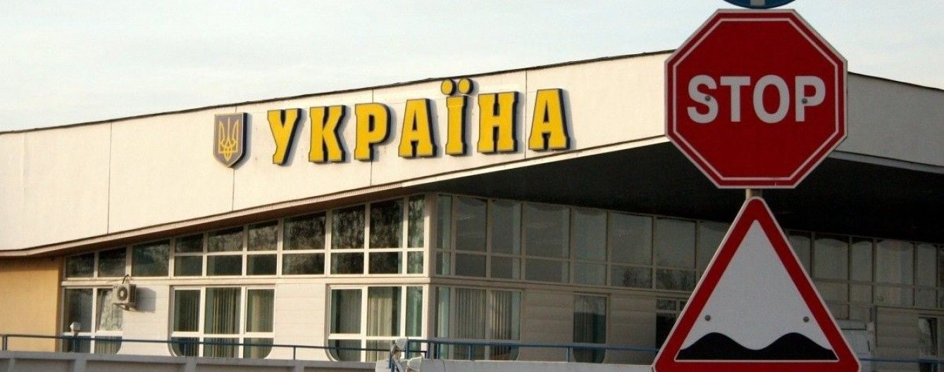 На границе с Молдовой из-за непогоды закрыли сразу шесть пропускных пунктов