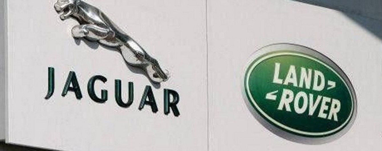 Jaguar Land Rover сокращает производство на двух заводах
