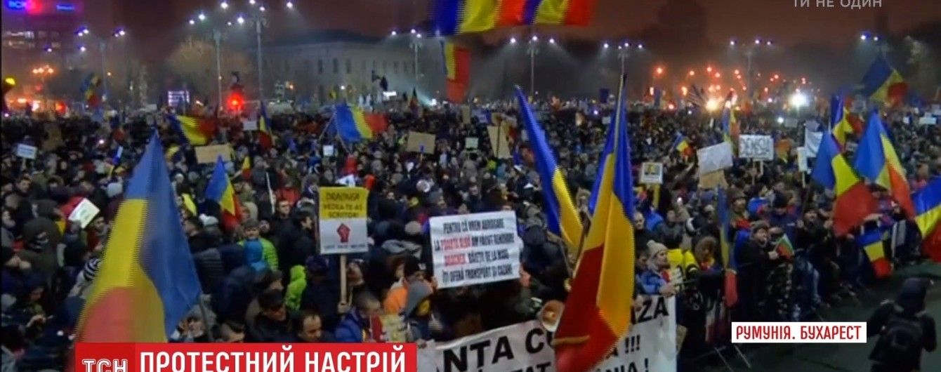 Победа румынского "майдана" не успокоила улицы Бухареста