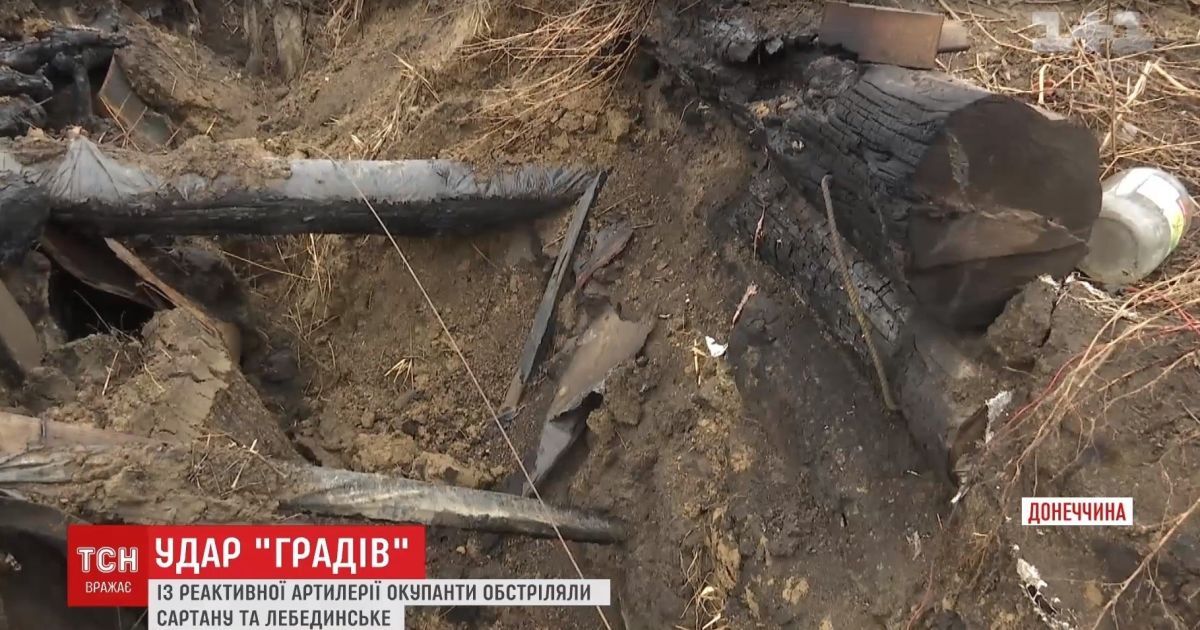 Боевики выстреляли три кассеты "Града" на подступах к Мариуполю