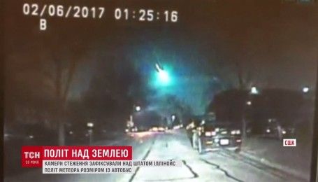 У США посеред ночі зняли політ яскравого метеора
