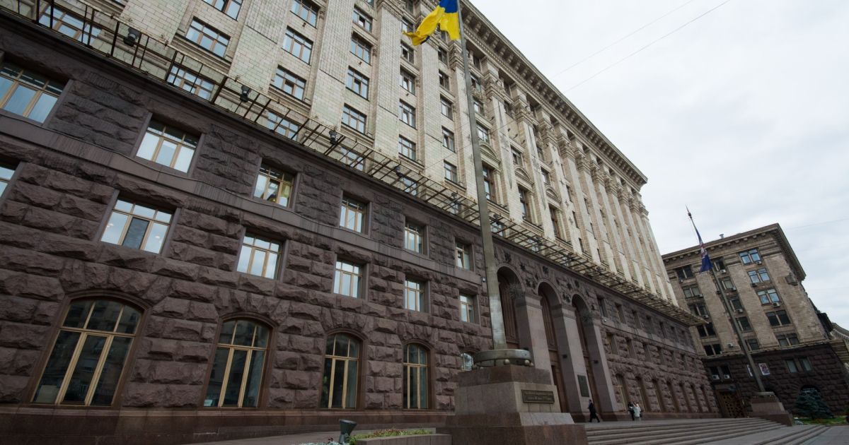 Неизвестный сообщил о заминировании КГГА - СМИ
