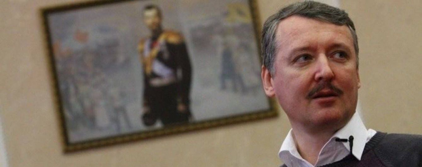 Мало что решал, но сидел на криминальных схемах: Стрелков прокомментировал смерть Захарченко