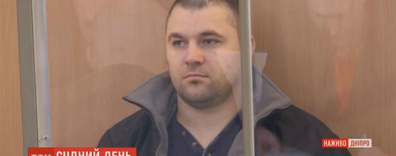 Убийцу патрульных в Днепре приговорили к пожизненному лишению свободы