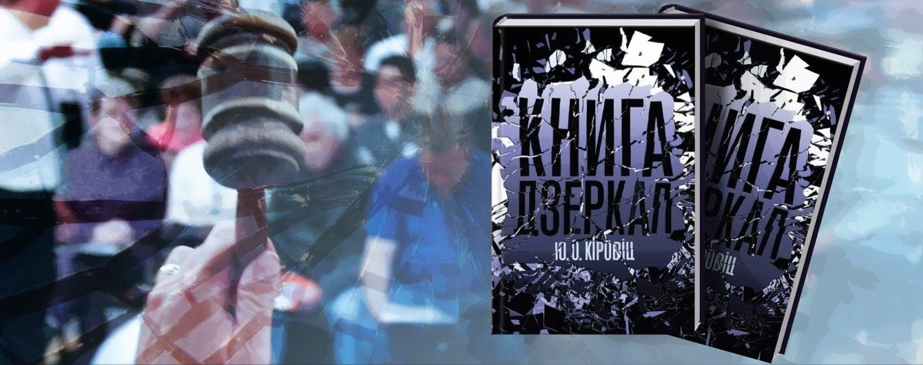 Трилер із шістьма нулями