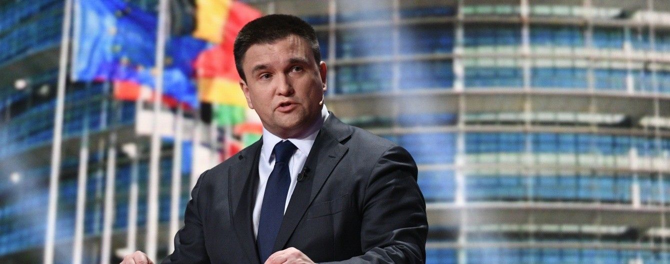 Клімкін пояснив, навіщо в областях України було введено воєнний стан