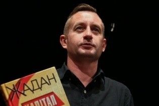 МИД Украины вызвало посла Беларуси из-за задержания Жадана