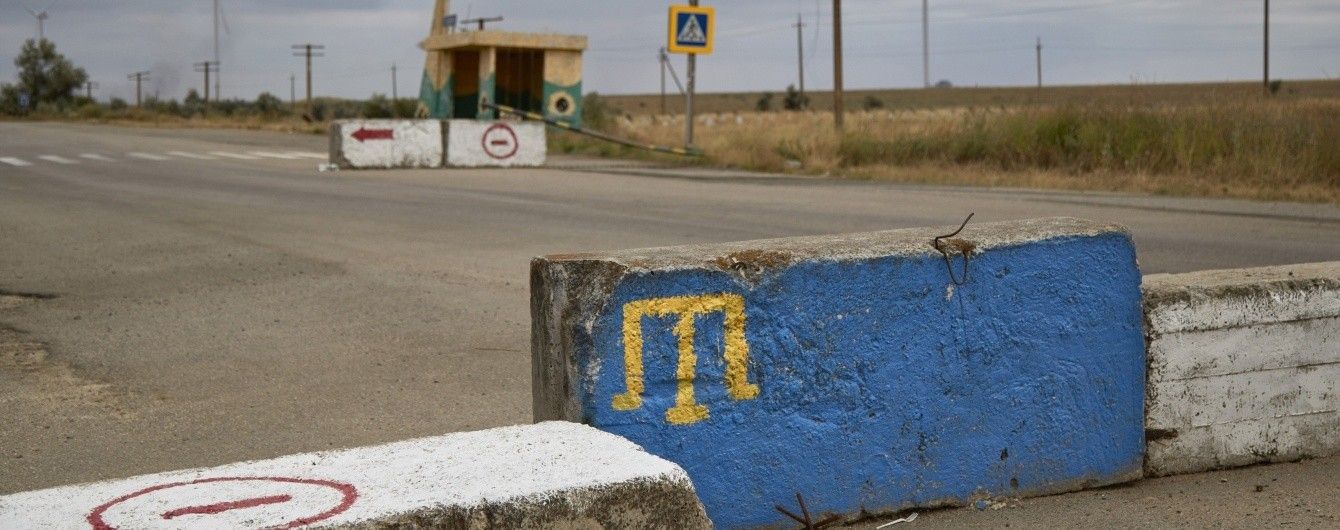 ФСБ задержала двух украинцев на админгранице с оккупированным Крымом