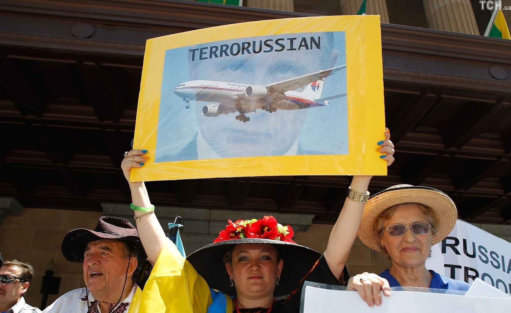 Катастрофа MH17