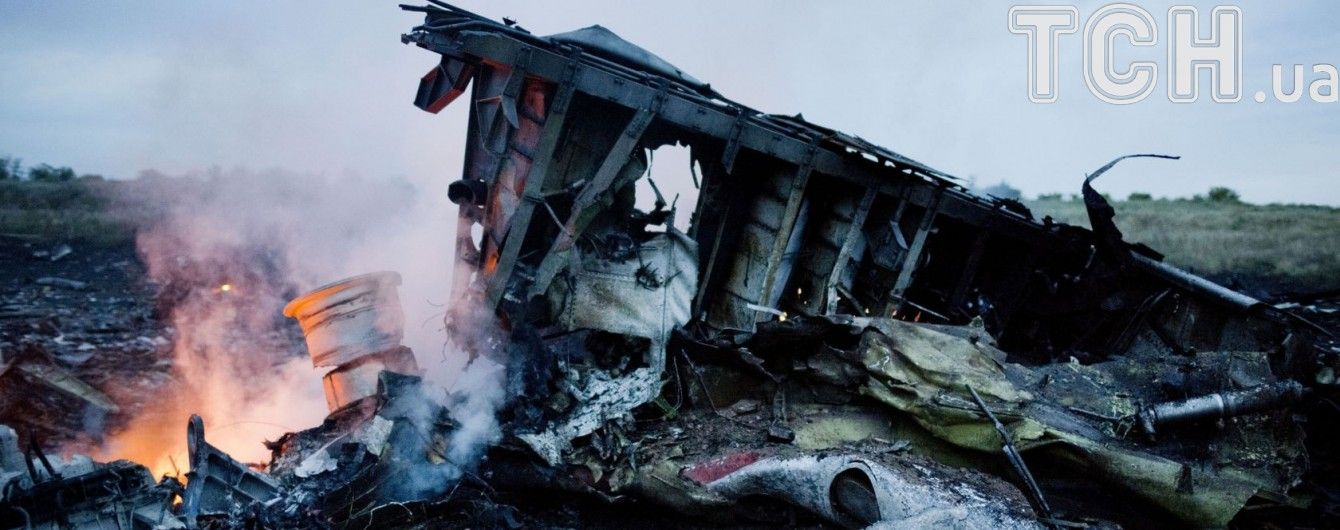 Російський кривавий слід у збитті MH17 над Україною. Головні тези слідчої групи