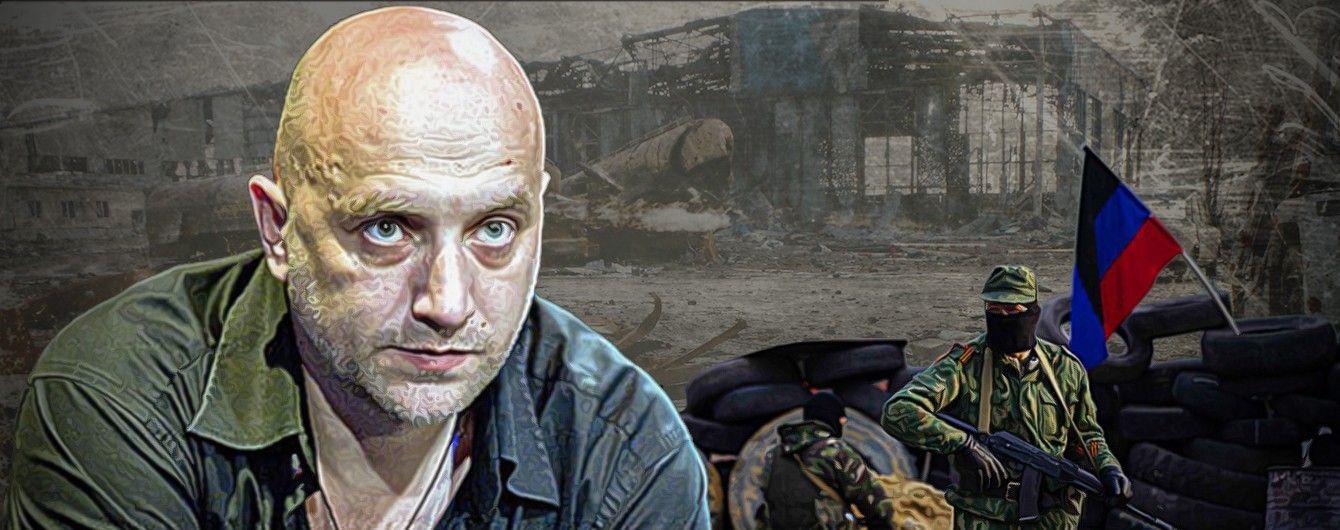 Прилепин: мент, бренд и соус войны