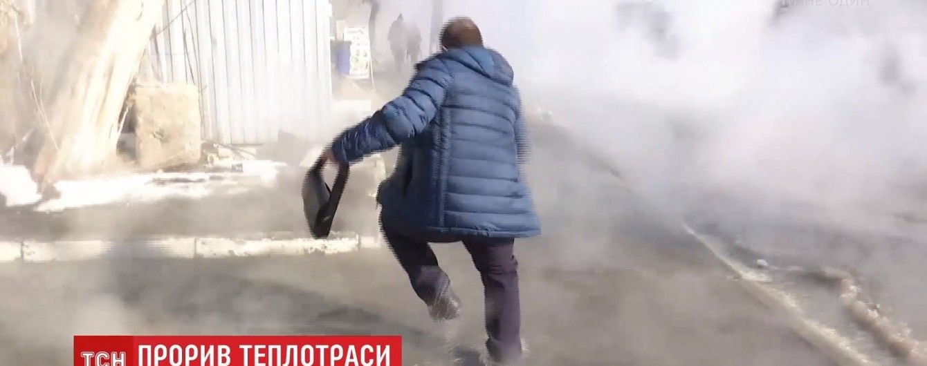 Обваритися в окропі та провалитися під асфальт: кияни пережили масштабну комунальну аварію