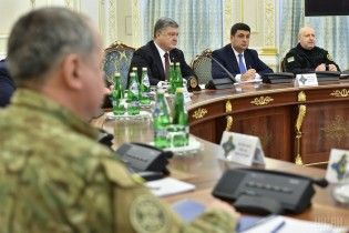 РНБО ухвалив Концепцію забезпечення контррозвідувального режиму