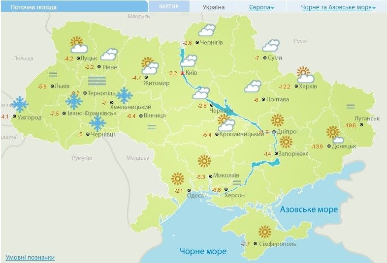 поточна погода 17.02.2017