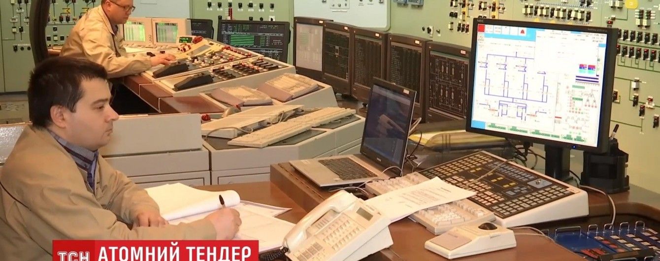 До робіт на реакторі української АЕС допустили фірму з санкційного списку США