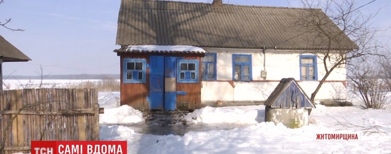 Поліція та сусіди врятували з холодної хати покинутих батьками дітей на Житомирщині