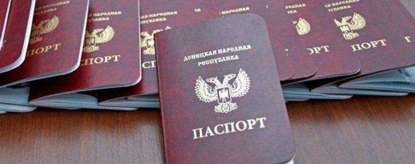 Оккупанты в Донецке будут выдавать "паспорта" 14-летним детям