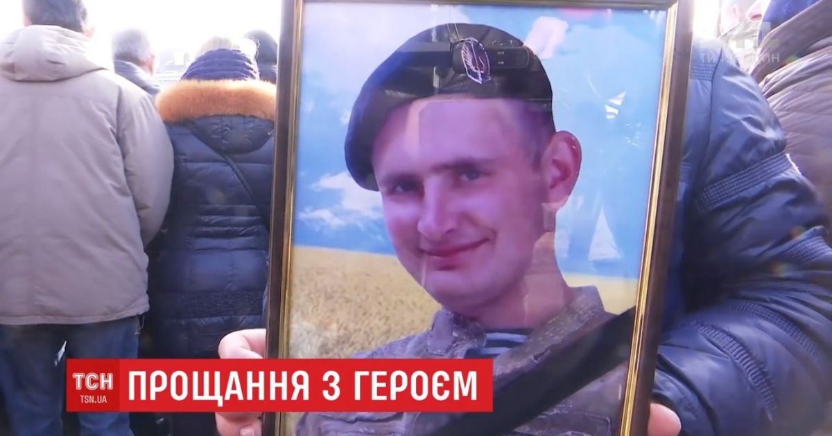 "Я більше таких людей не знаю". Рівне попрощалося із загиблим на Донбасі 19-річним морпіхом