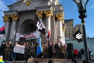 "Блокадники" протестуют на Банковой после собрания на Майдане. Смотрите онлайн-трансляцию
