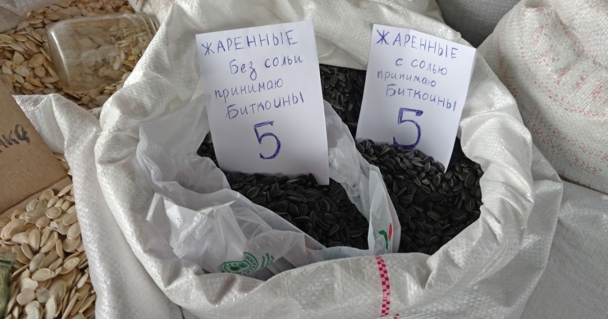 Где можно потратить биткоины газета есть работа екатеринбург вакансии онлайн