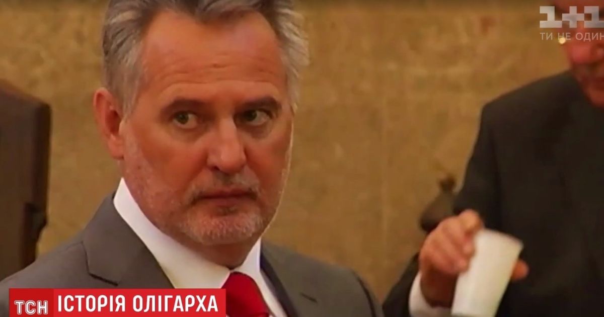 Стало известно, от кого теперь зависит экстрадиция Фирташа из Австрии в США