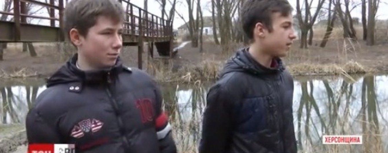 На Херсонщине двое старшеклассников спасли 10-летнего мальчика, который упал с моста в реку