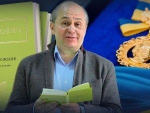 Збірка-концерт із супершлягером