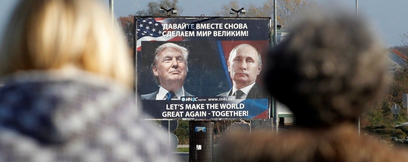 Демонстрація Трампа. Чи спробує Путін виміняти Сирію на Україну