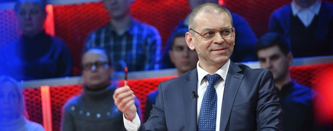 Пашинський може стати фігурантом ще трьох кримінальних проваджень – Рябошапка