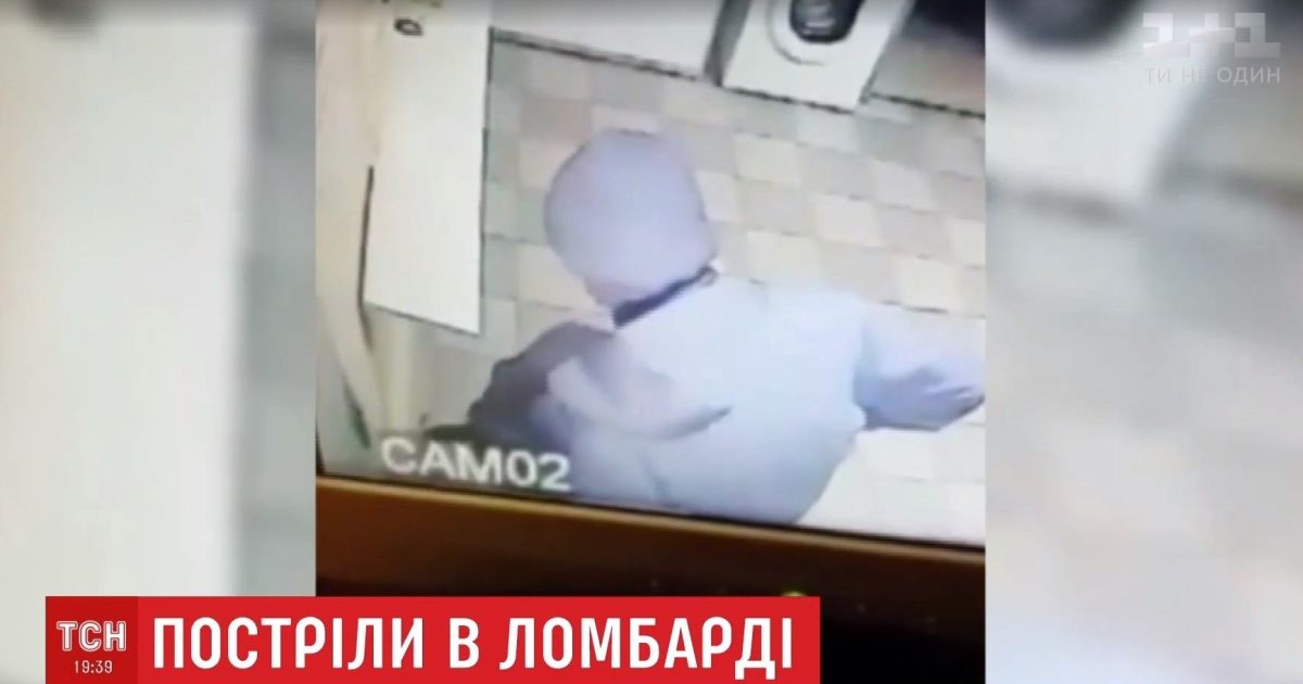 В Чернигове преступник расстрелял охранника ломбарда, но не коснулся денег