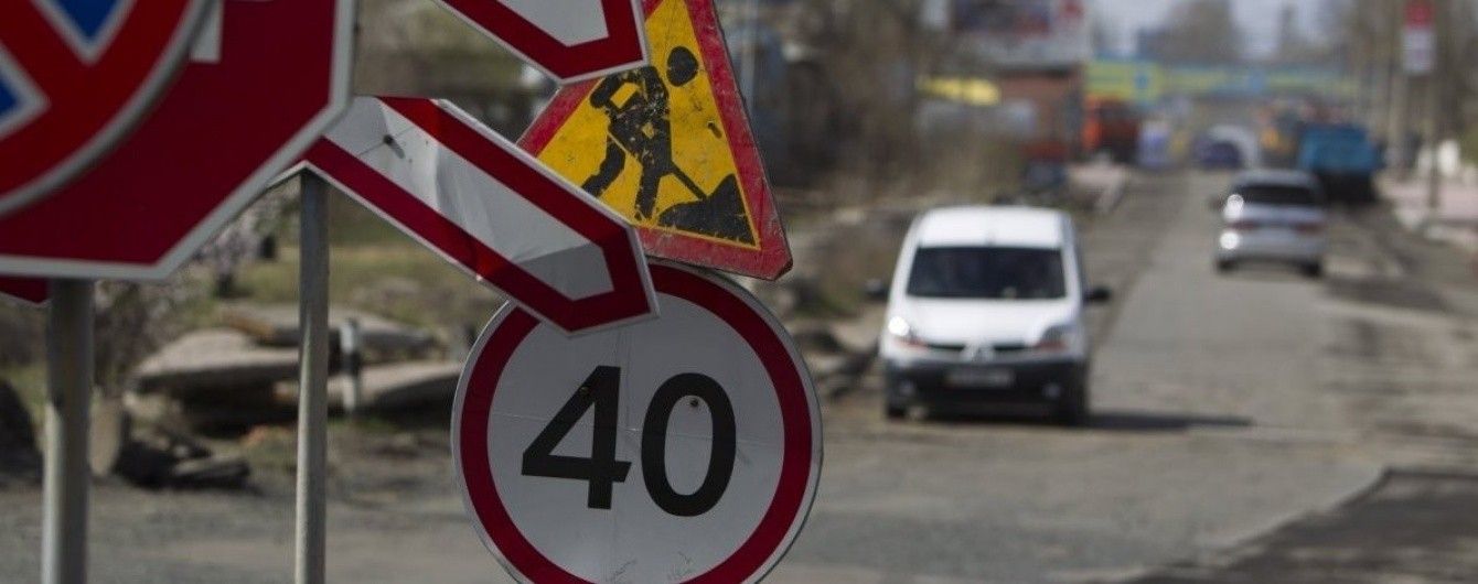 Гройсман анонсував збільшення фінансування ремонту та будівництва доріг 2019 року