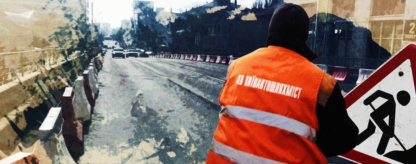 Обвал Шулявського мосту: хто винен і як себе захистити