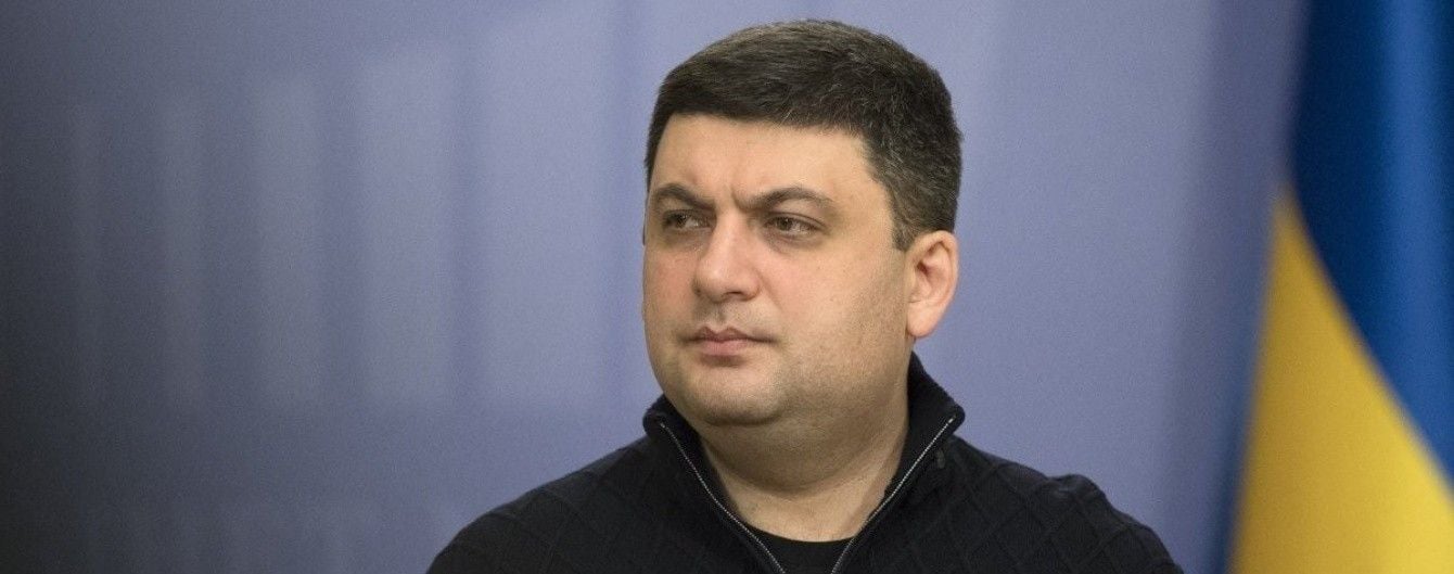 У Гройсмана опровергли "абсурдные слухи" о выдвижении по мажоритарке фигуранта в деле Гандзюк