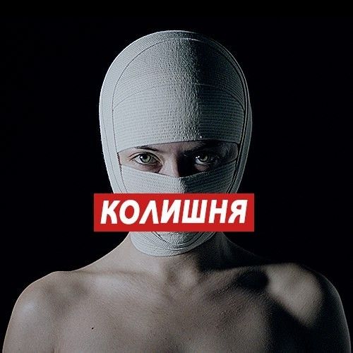 гурт Бумбокс_1