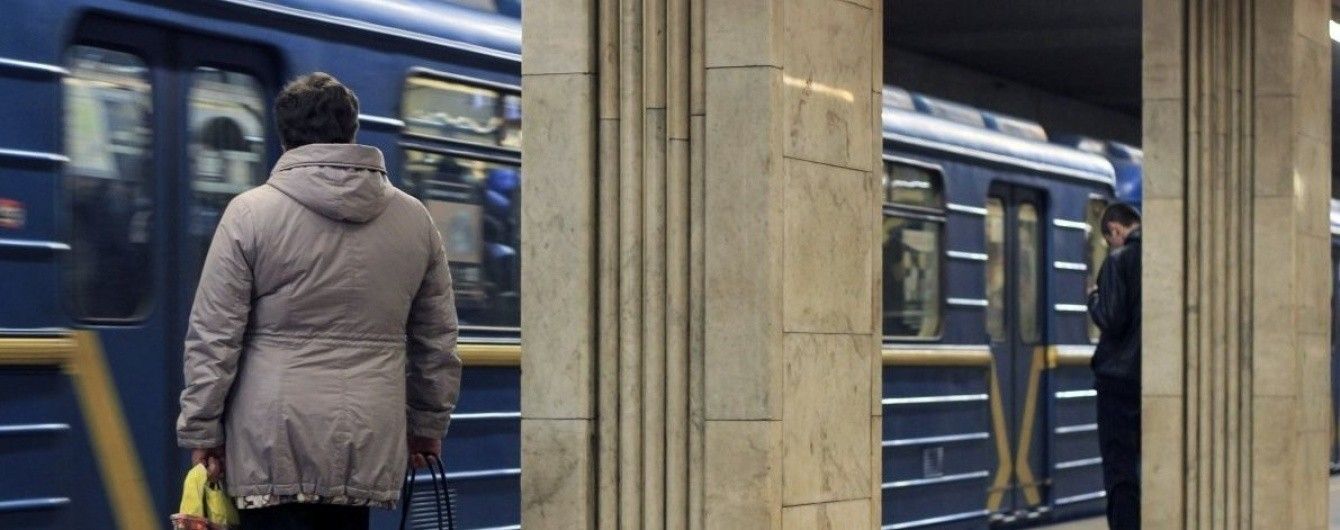 Киян попередили про можливі зміни в роботі трьох станцій підземки