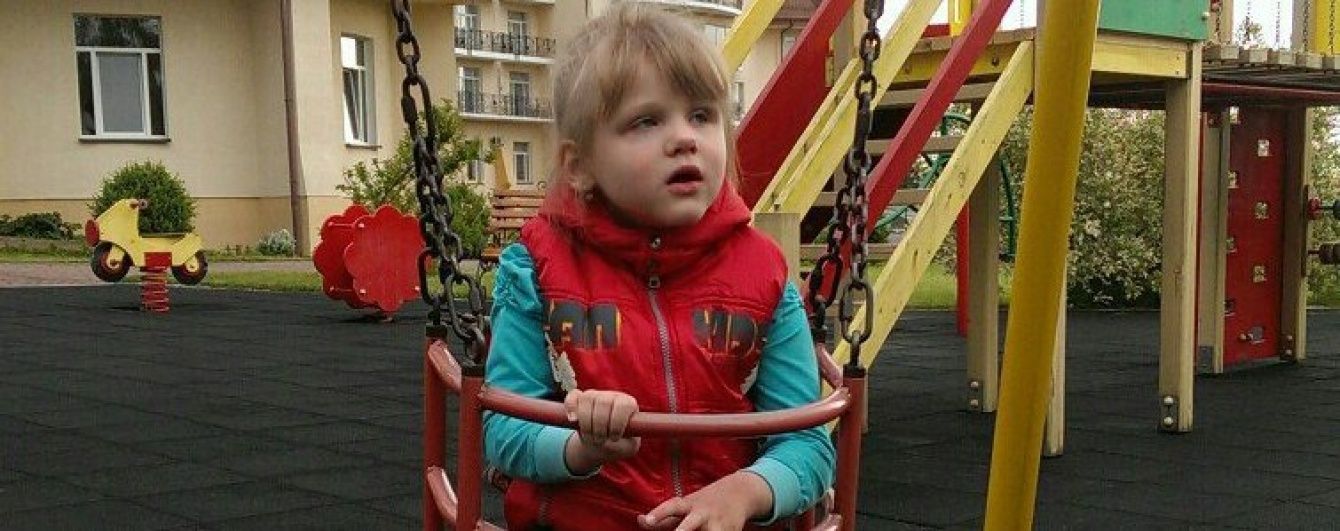 Галамага Вікторія потребує допомоги