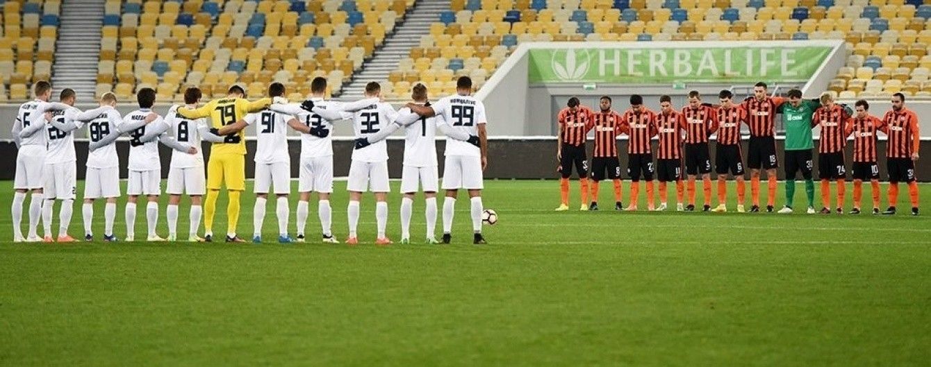 Усі матчі 2-го туру УПЛ почнуться хвилиною мовчання
