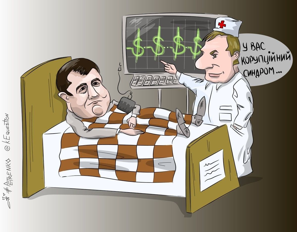 Жаби про Насірова_1