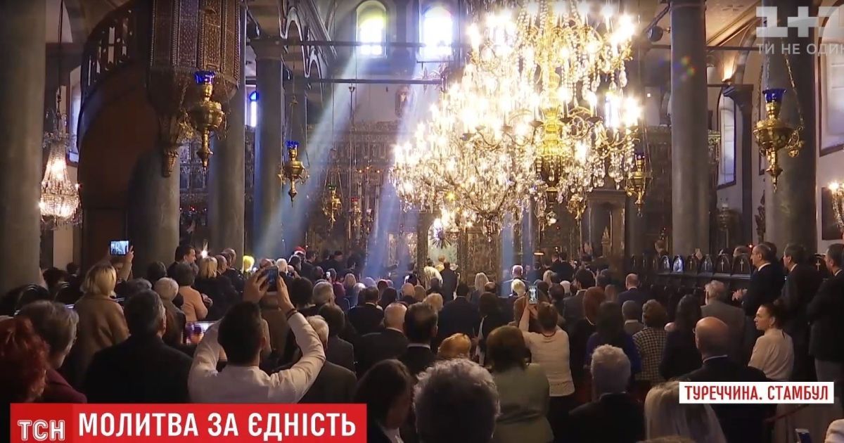 Патріарх Варфоломій благословив українців у свято Торжества Православ'я