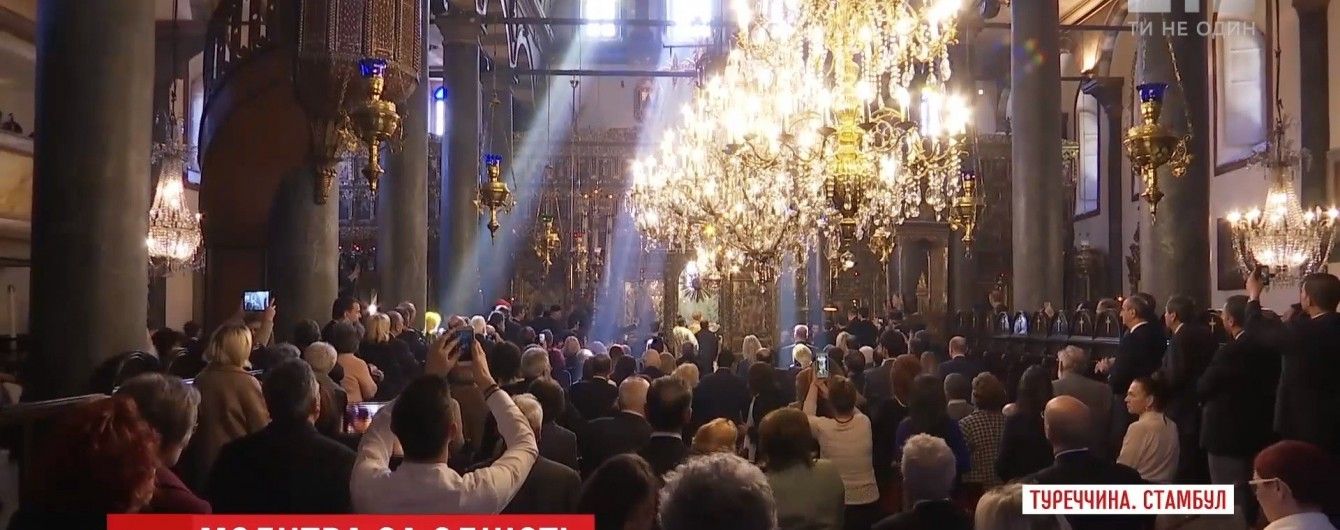 У Вселенському патріархаті прокоментували погрози РПЦ страшним розколом через Україну