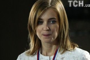 Поклонская принимала участие в аресте Сенцова