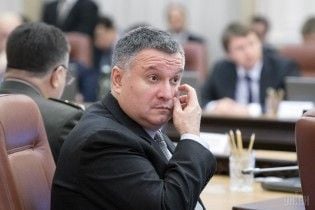 Аваков назвав час остаточної ліквідації МРЕВів