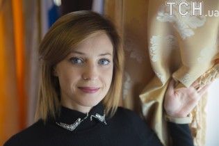 Книжку "няш-мяш" Поклонської заборонили ввозити до України