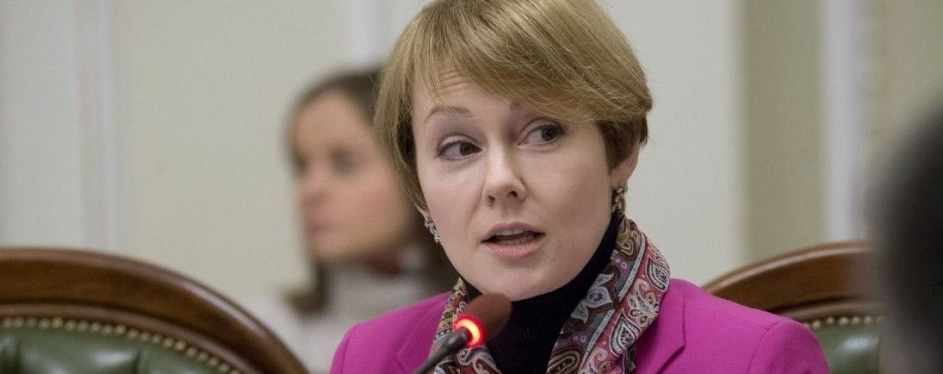 Зеркаль получила новую работу в "Нафтогазе"
