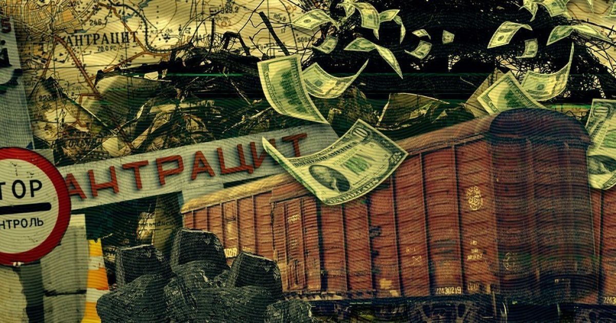 Блокадники хотят перекрыть поставки угля из РФ и угрожают террористам отключить воду