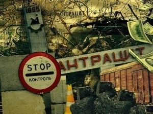 Скільки Україна втрачає від торгівлі з ОРДЛО?