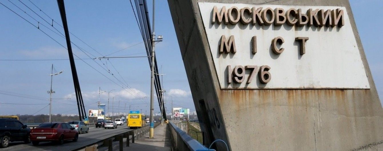 У Київ унаслідок ДТП утворився затор на Північному мосту