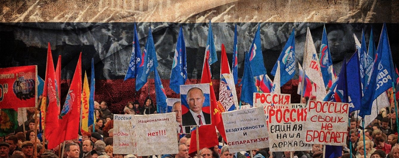 Есть ли "российская нация"?
