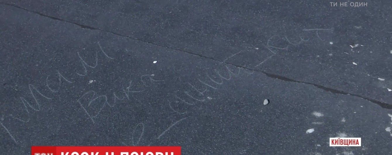 "Это не синий кит": под Киевом школьница спрыгнула с крыши высотки и выжила
