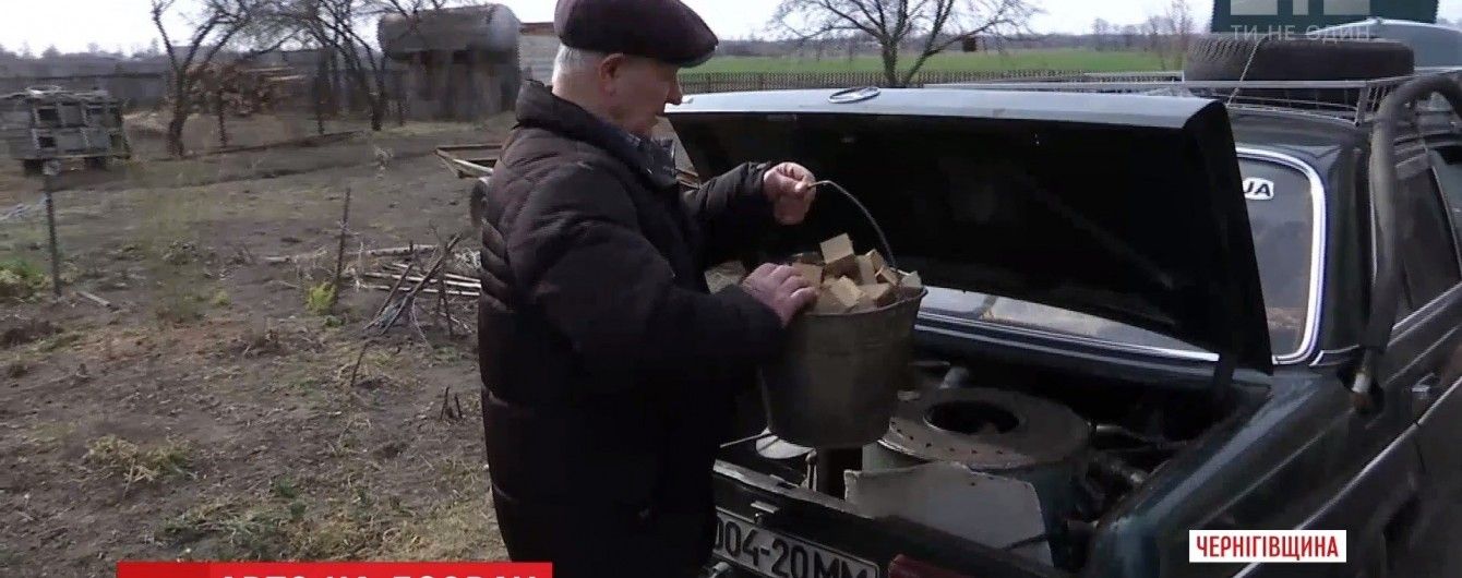 Пенсионер из Черниговщины заставил свой "Мерседес" ездить на дровах вместо бензина
